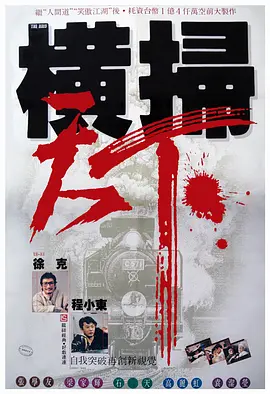 智造未来