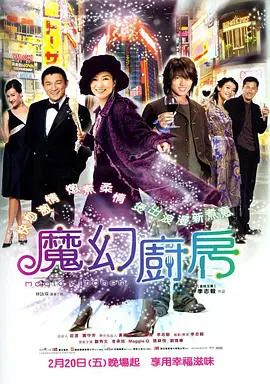 日韩三集片