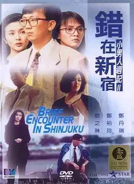 午夜伦全在线观看