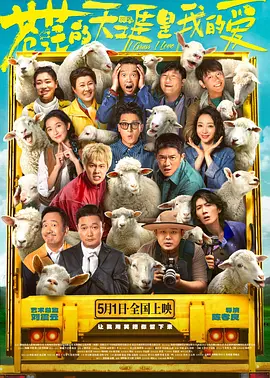 阎盼盼
