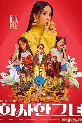 年轻美女2020