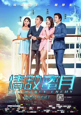 冬爱琴音在线