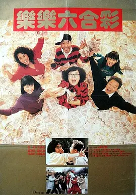 草字头一个老一个日读什么