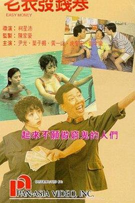 国产成人亚洲综合无