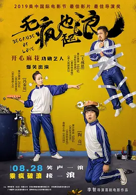 国产成人香蕉