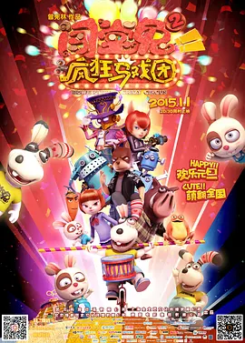 年轻朋友妈妈2020