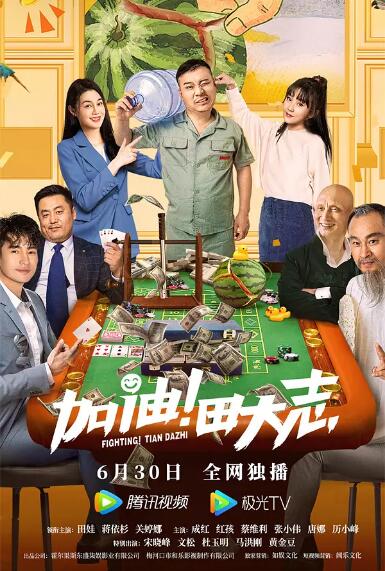 拜会妻子的情人