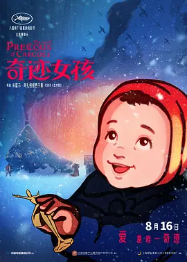 久久综合九色综合97_久久久