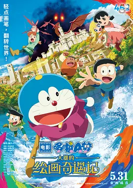 连续波