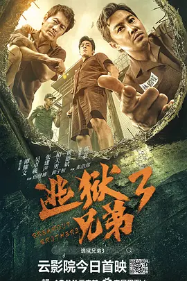春意影院福利社