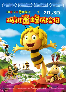 善良的姐妹