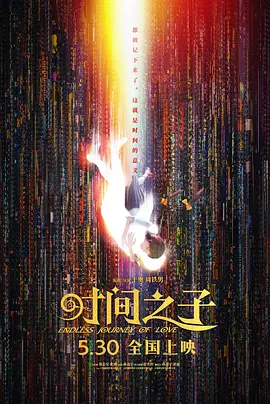 男孕夫一直怀一直生