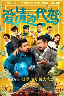 白丝玉足脚底