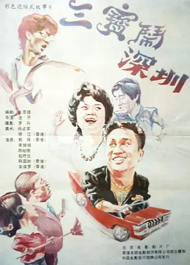 美女隐私免费视频网站