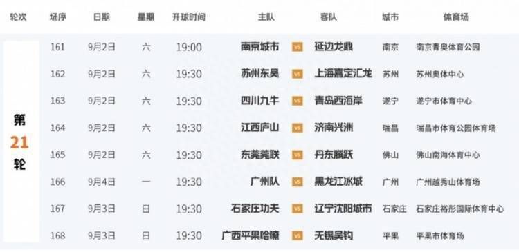 丝袜色图av