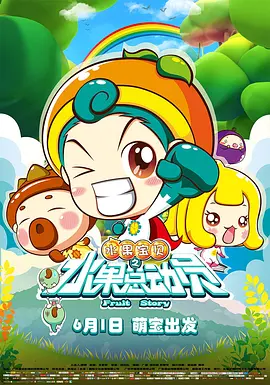 普罗米修斯3免费观看