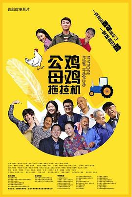 隔壁有夫之妇