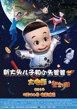 精品一区二区视频