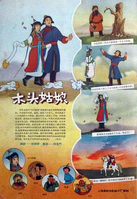 网曝黑料