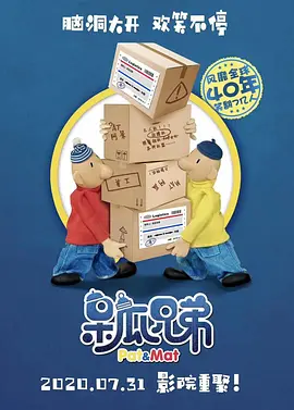 日韩欧美一级特黄在线播放