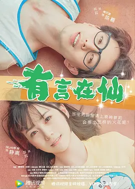 亚洲成人在线免费视频