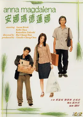 浓妆艳抹的大婶