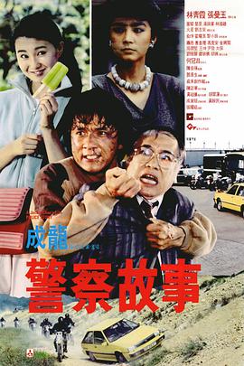 燃烧起来的激情