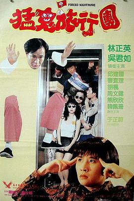 杰克奥特曼普通话版免费观看