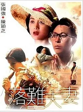 免费一区二区三区