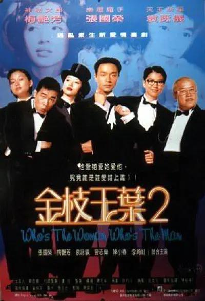 五十路人妇