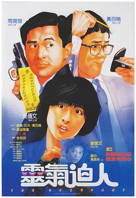 人操人视频