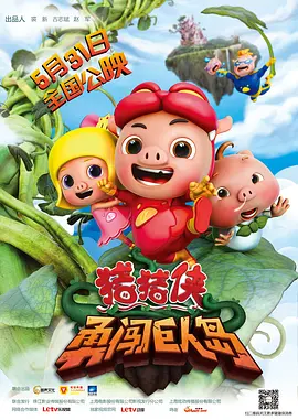 恋爱约会会所
