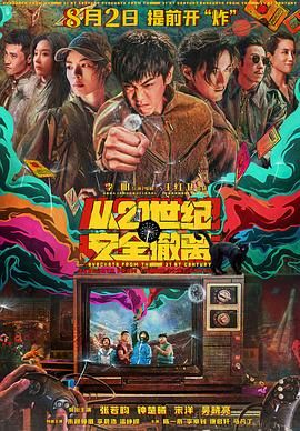 亚洲天堂精品视频