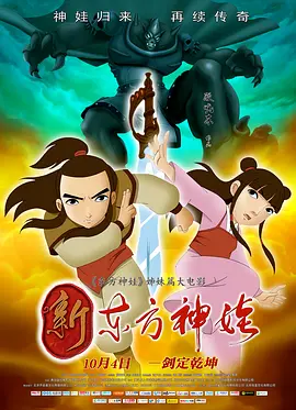 艹的