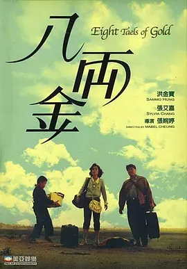 六月丁香婷