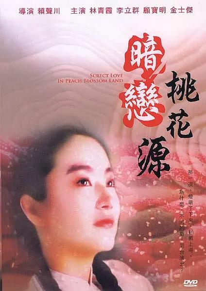 国产精品视频一区