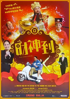 亚洲第一二三四区