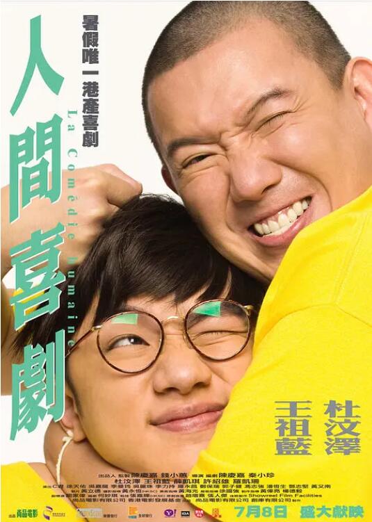 我爱说实话铁铁表情包