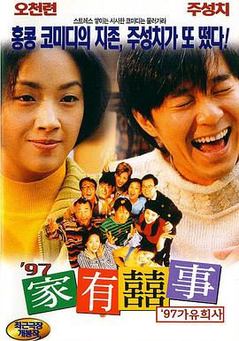 黑人日比视频