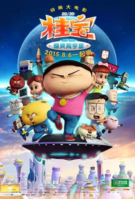 国产gay视频