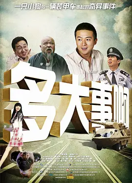伊人精品视频在线观看