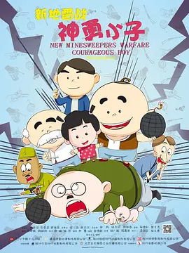 午夜日本一区二区三区