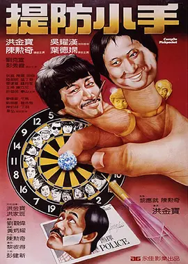 色婷婷影视
