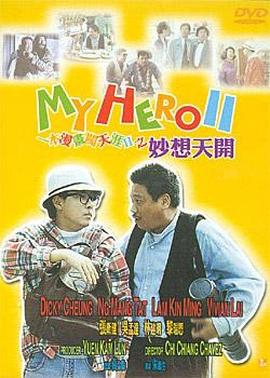 亚洲五月综合