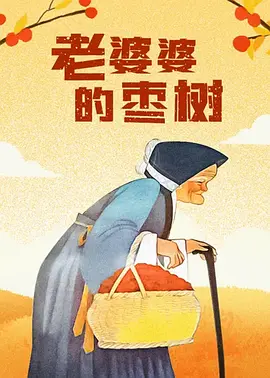 国产一级精品绿帽视频