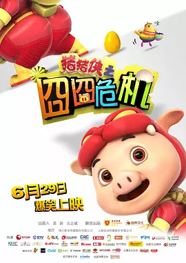 中文字幕理伦片