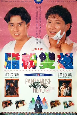 日韩精品在线观看一区二区