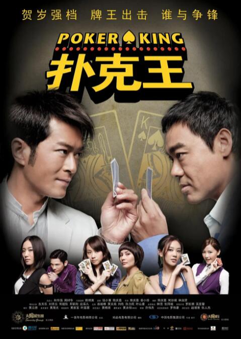 有囗交镜头大尺度电影