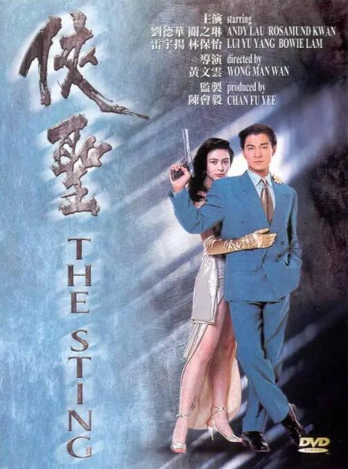 久久精品高清