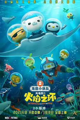 久久精品国产电影